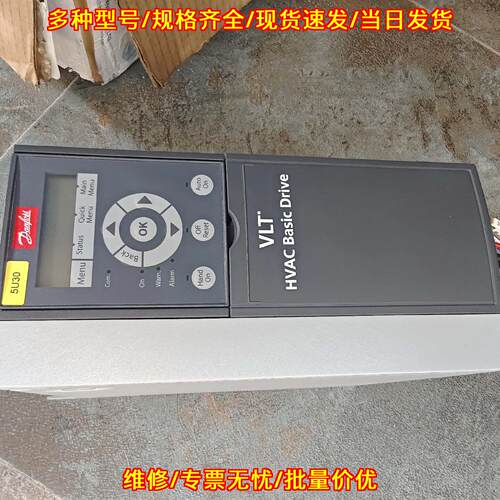 FC-101P5K5T4E20H4X 丹佛斯变频器 5.5kw 380V HVAC驱动议价维修
