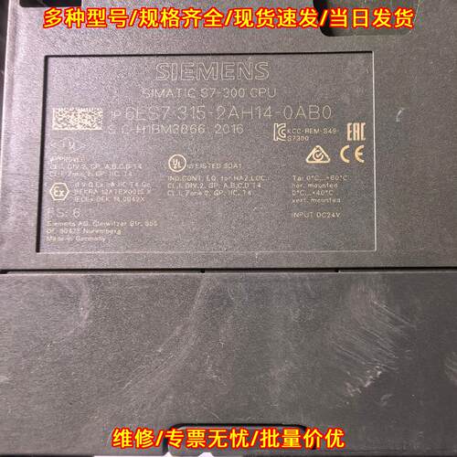 6ES7 315-2AH14-0AB0 CPU模块 SIMATIC S7-300 工控模块议价维修