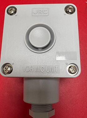 NVT-182 防水麦克风单元 适用于船舶VDR系统 JRC议价维修