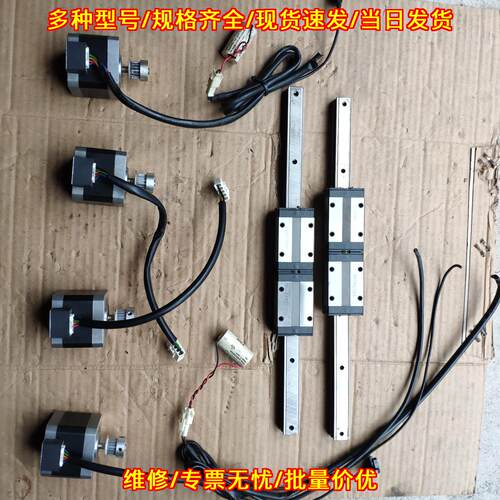 C9542-9015P 步进电机 VEXTA工控自动化设备配件议价维修