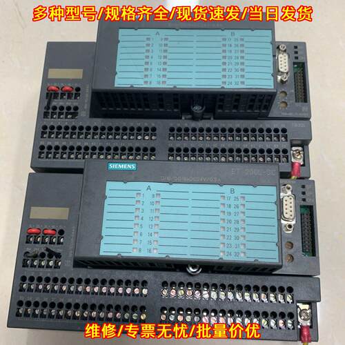 6ES7193-1CL00 ET 200L-SC 工控自动化接口模块议价维修