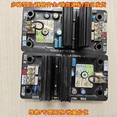 R250 利来森玛无刷发电机调压器议价维修