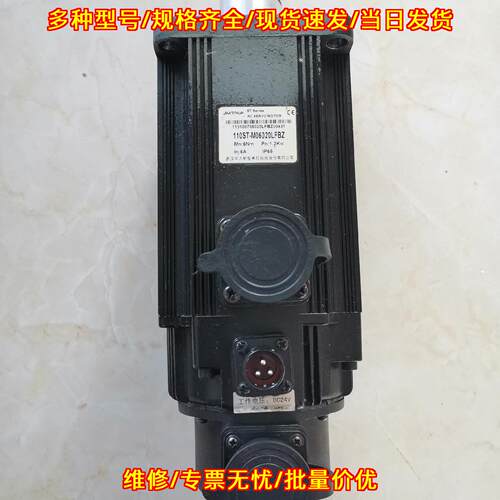 110ST-M06020LFBZ 华大交流伺服电机 1.2KW 6Nm DC24V议价维修