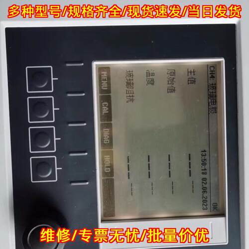 CM442 CM444 CM448多参数变送器 E+H恩德斯豪斯议价维修
