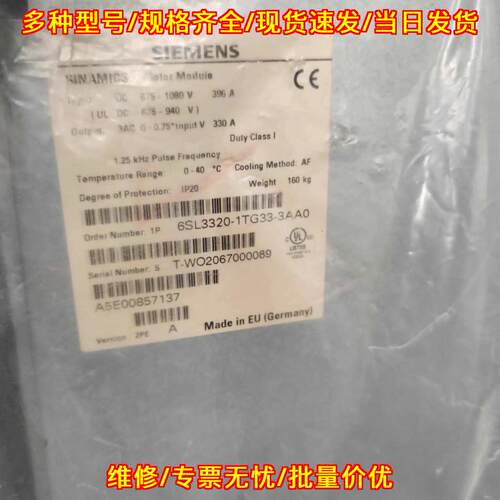 6SL3320-1TG33-3AA0 变频器 675-1080V 396A电机模块议价维修