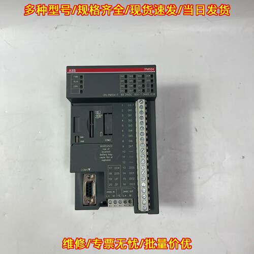 PM554-T A1 ABB 工控PLC模块议价维修
