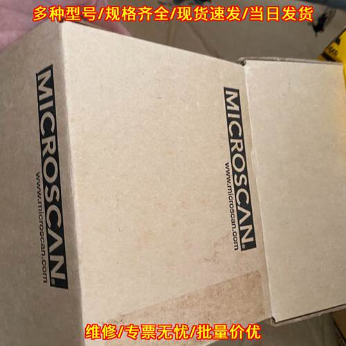 MS-4X 迈思肯Microscan 工业条码扫描器 工控自动化配件议价维修