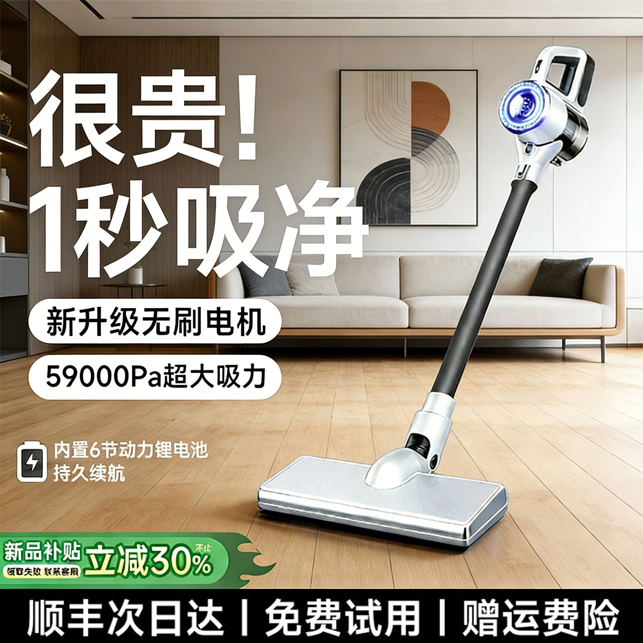 无线吸尘器家用除螨大吸力手持小型超静强力大功率猫毛吸拖一体机