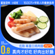 鲨鱼菲特鸡肉肠高蛋白低脂肪鸡胸肉肠即食健身代餐非减食品零食