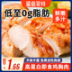 鲨鱼菲特鸡胸肉健身代餐即食0减低脂肪非肥卡主食饱腹鸡肉零食品