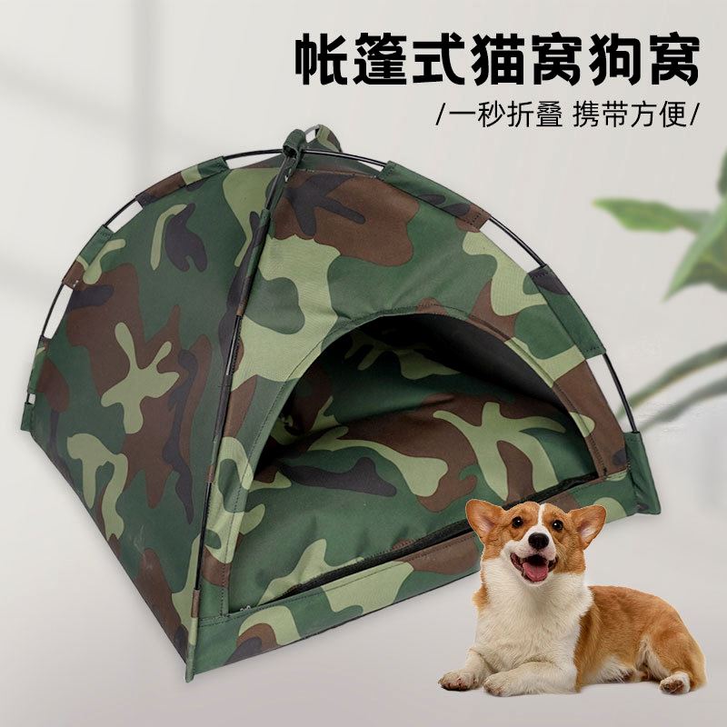 跨境新款宠物帐篷可折叠狗狗窝可可拆洗猫咪房子透气牛津布垫用品