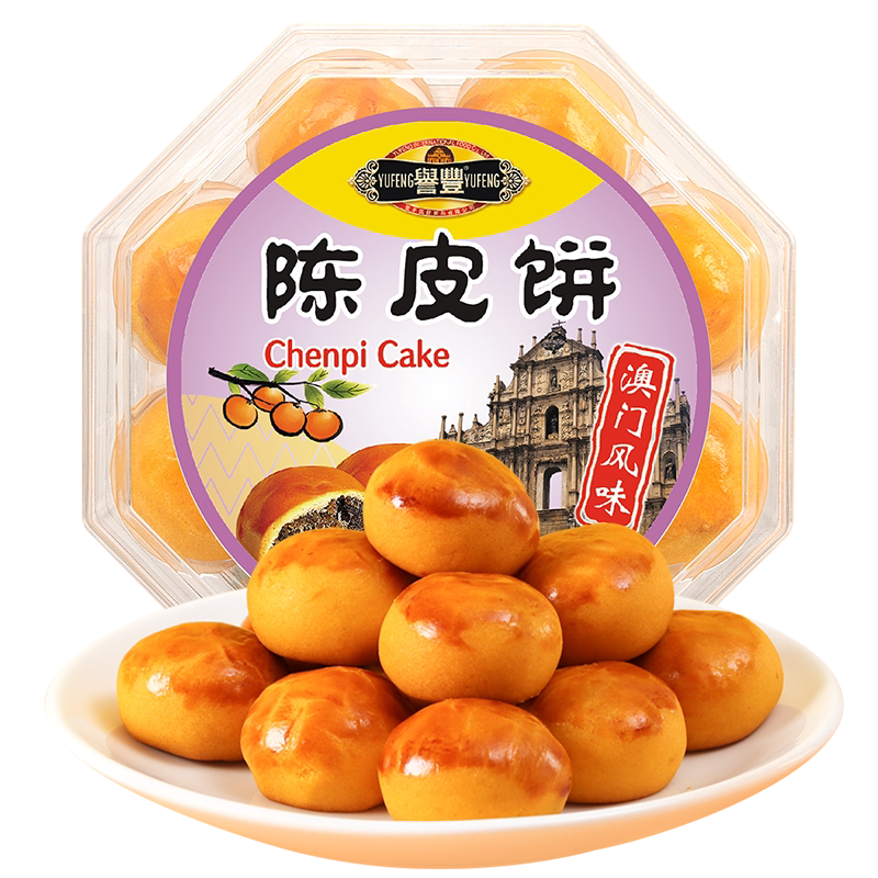 广东澳门新会陈皮饼盒装小吃零食中式糕点/新中式糕点