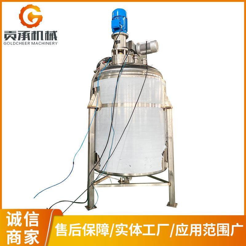 真空搅拌调配罐不锈钢电加热反应釜双层食品液体搅拌罐双搅拌系统,清洗/食品/商业设备,其他食品加工设备,淘宝优惠券,粉丝福利购,淘宝优惠卷