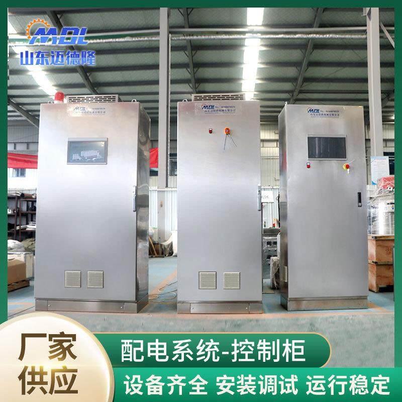 啤酒设备辅助系统制冷机配电箱温度表控制柜,清洗/食品/商业设备,其他食品加工设备,淘宝优惠券,粉丝福利购,淘宝优惠卷