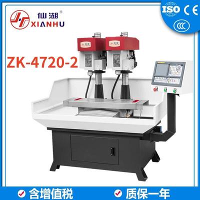 三轴数控双组机头钻床ZK4720-2/20mm自动钻孔打孔机步进/伺服电机