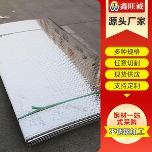 现货供应304不锈钢卷板201不锈钢卷板加工定做分条压花抗指