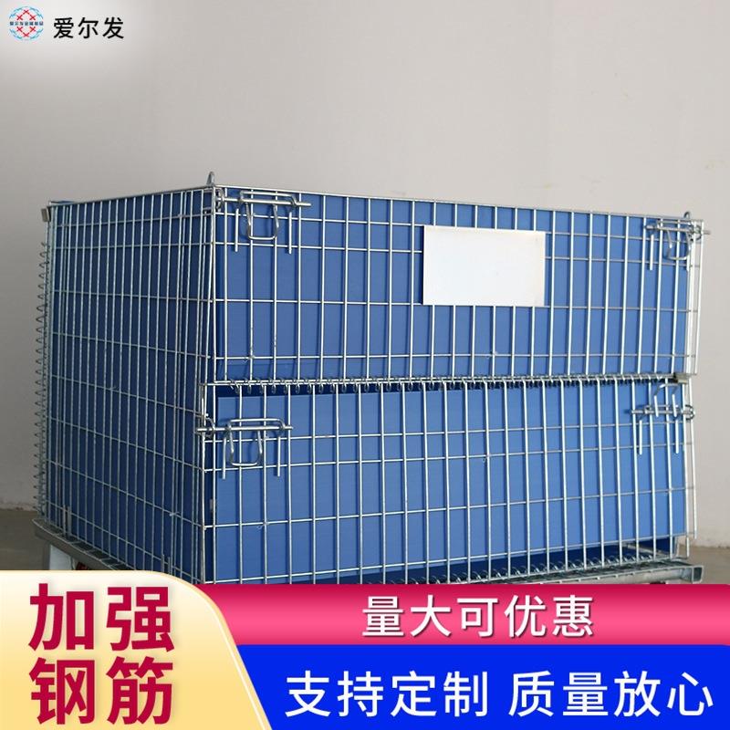 仓储笼蝴蝶笼50*100网格加盖周转笼1200*1000*890移动快递笼车