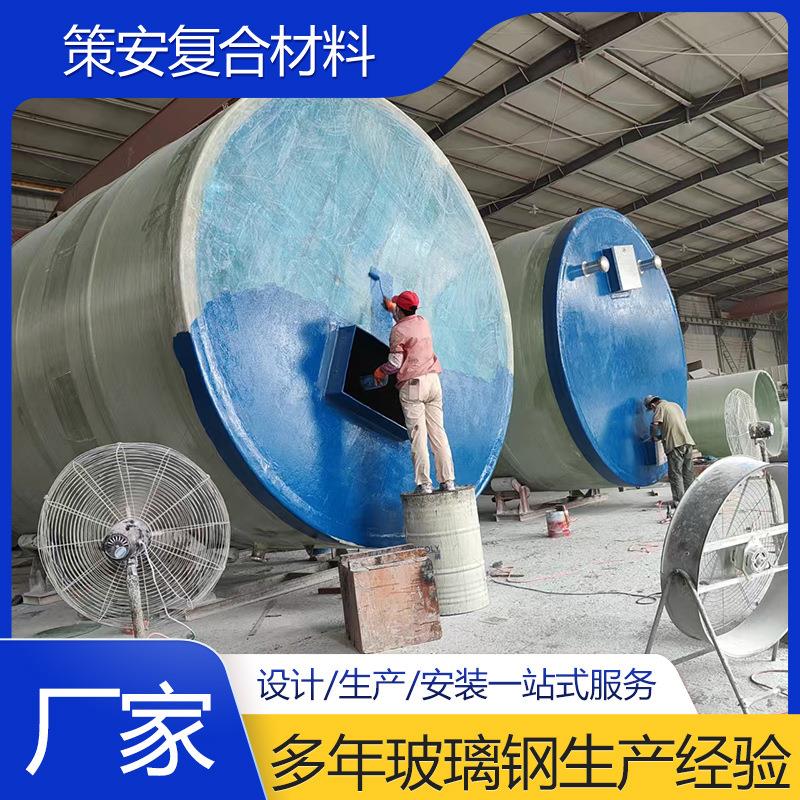 厂家供应玻璃钢一体化提升泵站地埋式一体化雨污水提升预制泵站