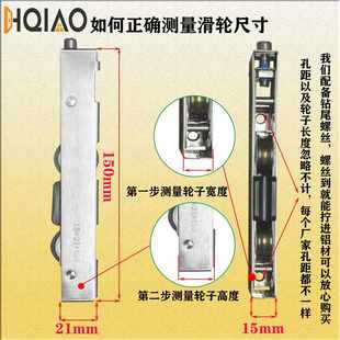 推拉门底部滑轮浴室平移铝合金门玻璃门轨道滑轮重型不锈钢地滑轮