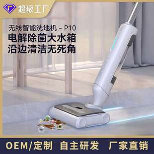 厂家直销 家用洗地机手持家电全自动usb智能电器自动洗拖吸一体机