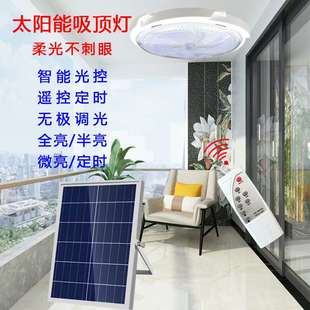 太阳能灯户外家用室内外阳台走廊过道花园庭院神器超亮吸顶灯