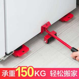 搬家神器重物移动器多功能带滑轮搬运移位器家具冰箱搬运移床工具