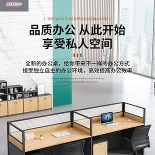 办公位 办公桌椅组合工位办公桌职员桌单人多人屏风电脑桌椅套装