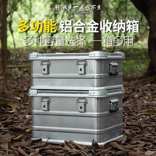 WILLGO户外铝合金收纳箱家用工具储物箱大号全铝防水大容量可堆叠