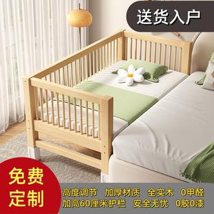 实木儿童婴儿床带护栏拼接大床加宽床边床床腿高度调节单人宝宝床