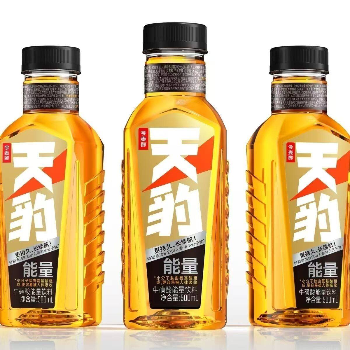 4月今麦郎天豹牛黄酸运动饮料500ml*24瓶整箱提神抗疲劳体质能量