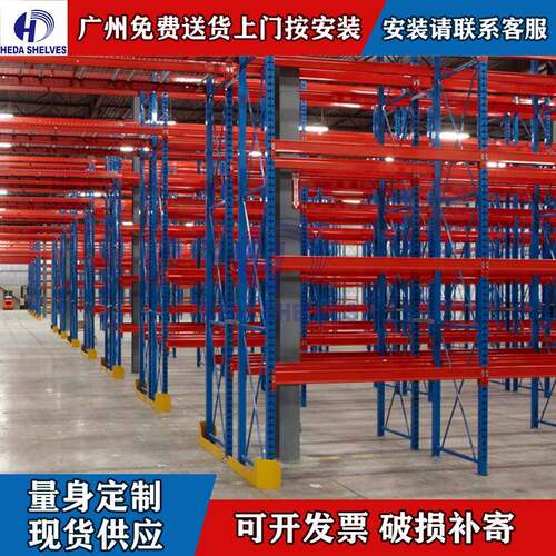 工业厂工库置平台式重型货架阁楼仓储多层仓物962架库房托盘高位