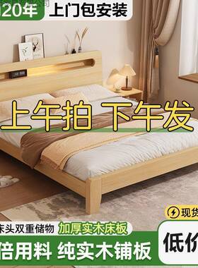 实木床1.米双人5现代简床约家用21.8出租房用经济型1.mRCO单人床