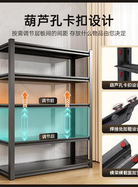 钢制家用货置物铁架多收纳层架架加厚厨房阳IFY台地下室储物架杂