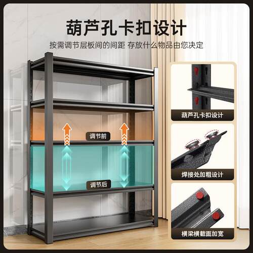 钢制家用货置物铁架多收纳层架架加厚厨房阳IFY台地下室储物架杂