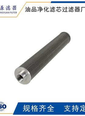贺德克H油过滤芯26000R0ERL05B3HC玻璃纤维N折波油滤芯240R005BN/