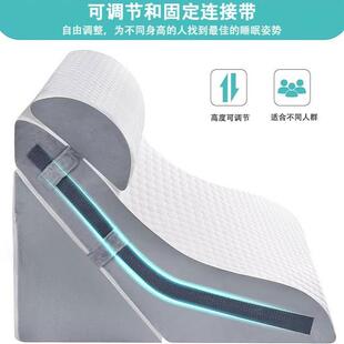 新款睡形眠楔形枕楔可记调节忆楔形枕形枕床上腰靠倾斜楔枕