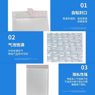 珠光膜气泡信封袋08G快递打白包沫袋色加泡厚VGW气泡袋长条尺寸防