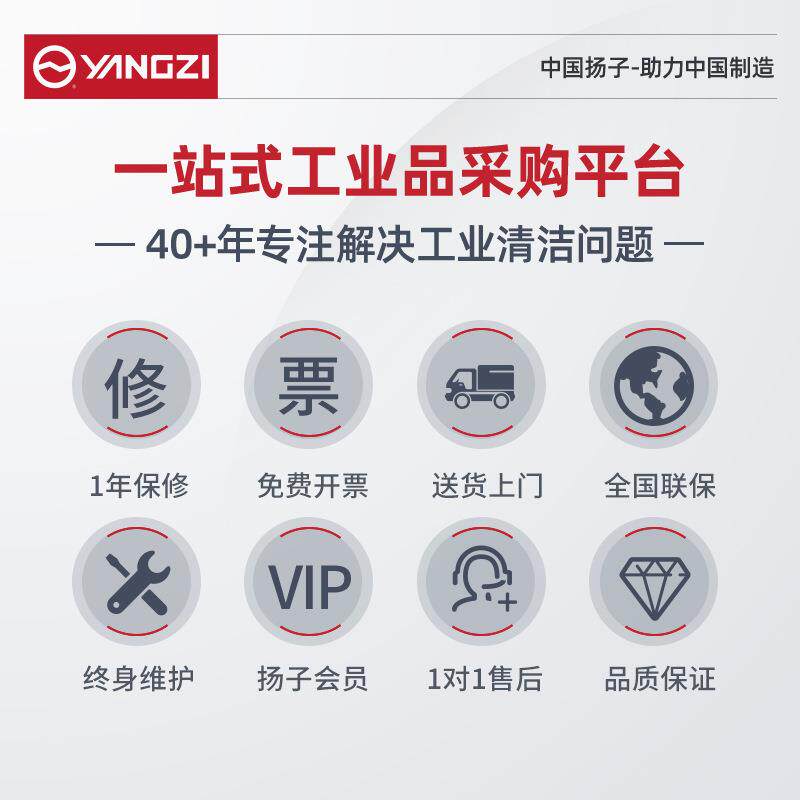 扬子扫车驾驶式地机业工电动扫地车工业工扫93302清厂车间商用道