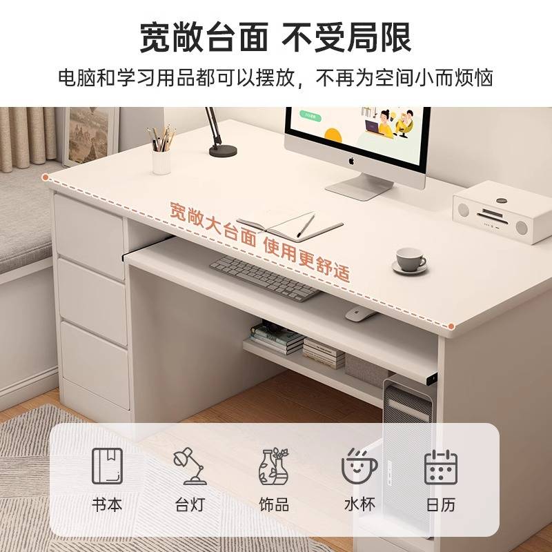电脑桌台式书桌学生家用卧室学习桌现代简约工作台带抽屉办公桌子