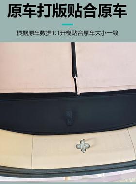 专备用吉利熊猫mi储ni后备箱物54161盒后箱收纳盒带盖尾子后置物