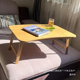 厂家炕桌电脑桌实木0J飘窗小桌学生学习书桌床上折叠桌厂家懒人笔