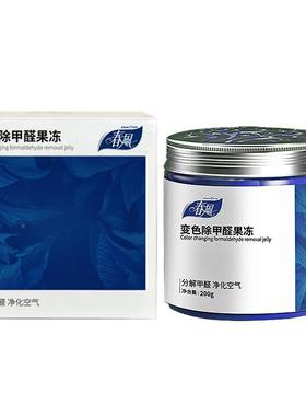 甲春风车新房家组装除醛合套装PFW新42件套