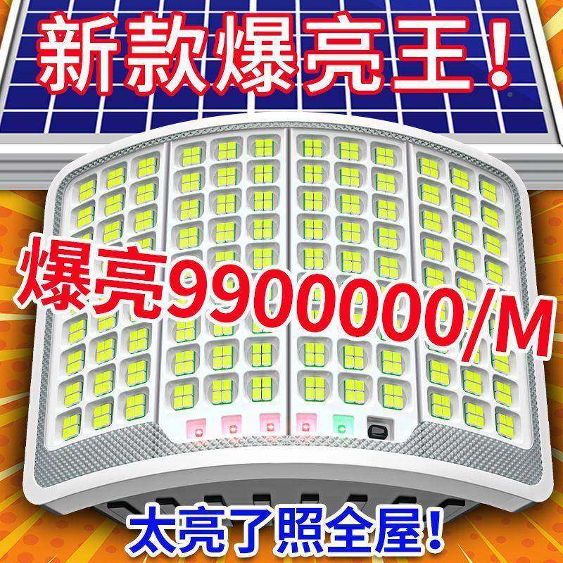 阳室能照明灯户院外庭灯农村大NOL门口太防水防雷路灯内曲面led灯