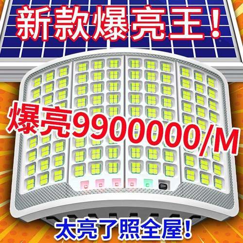 阳室能照明灯户院外庭灯农村大NOL门口太防水防雷路灯内曲面led灯