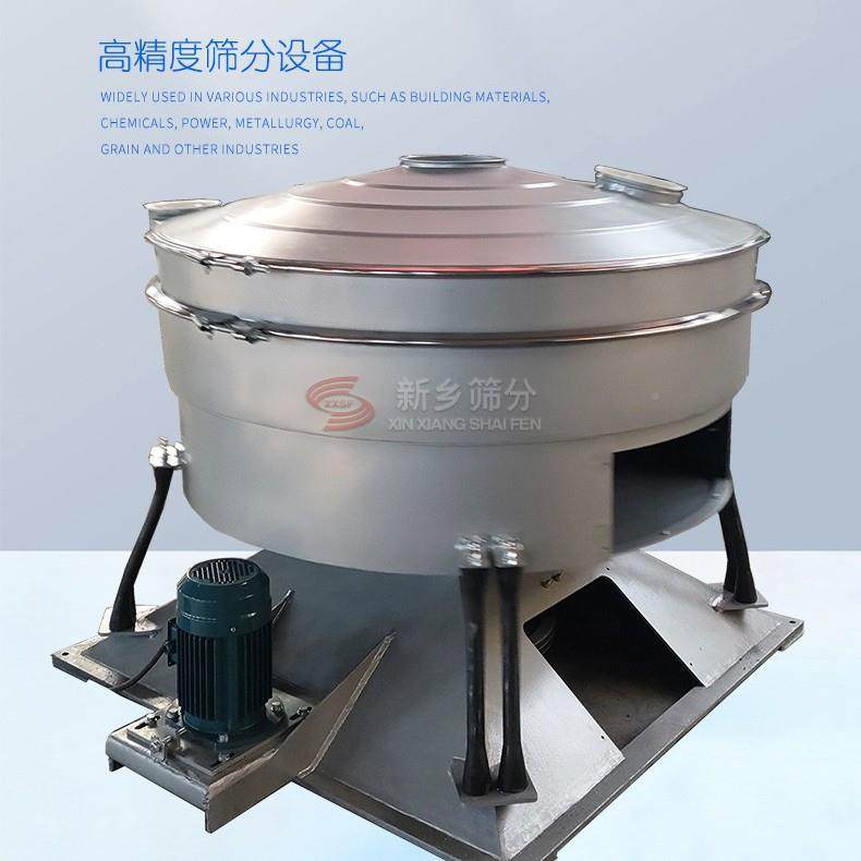 糖筛分m设备圆形摇摆筛1000mybsm-260m1-5白0层筛网随心选,机械设备,筛选机,淘宝优惠券,粉丝福利购,淘宝优惠卷