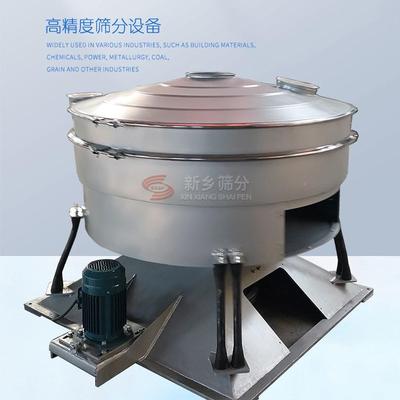 糖筛分m设备圆形摇摆筛1000mybsm-260m1-5白0层筛网随心选