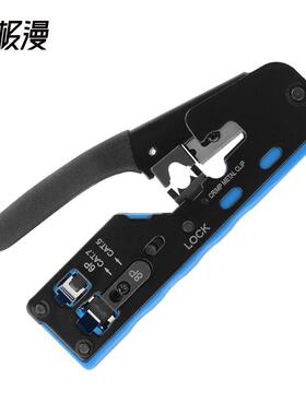 阿极漫WJO七类穿孔网线钳8带套能尾夹压接钳装6PP多功压接剥线工