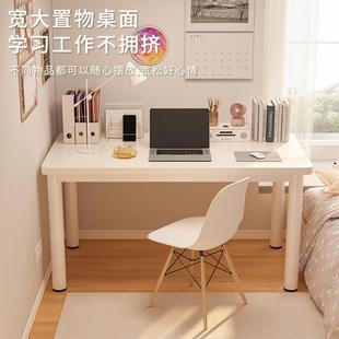 学生书桌家用电脑桌卧室桌子简约现代女生写字桌出租屋简易办公桌