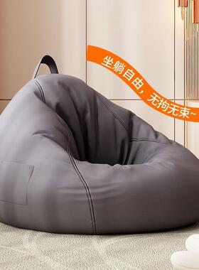 免洗发科技布懒人ULJ沙发睡可躺可墩休闲豆袋坐阳台卧室沙椅单人