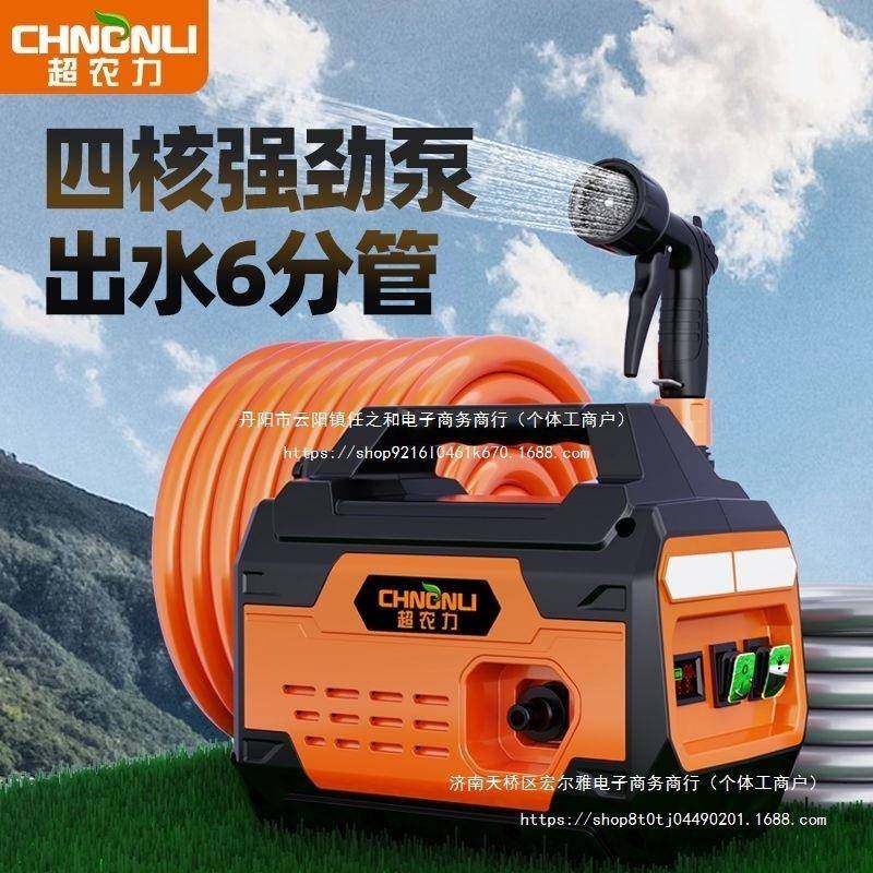 超农无品牌/力吸充电抽泵水浇菜农用式菜园浇水机大功率自动水抽,基础建材,脚轮/万向轮,淘宝优惠券,粉丝福利购,淘宝优惠卷